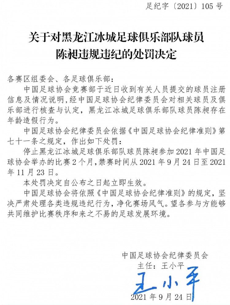 巴萨希望莱万能够继续留队，且相信莱万能够在赛季关键阶段带领球队前进。